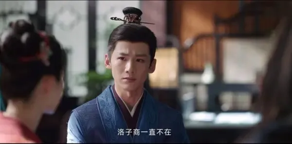 长风渡第25集剧照
