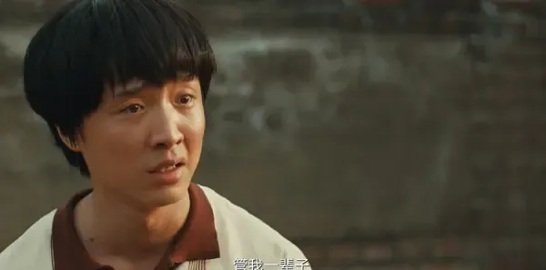 乘风踏浪第12集剧照