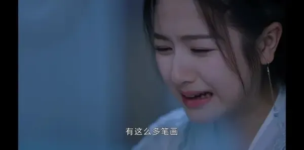 星落凝成糖第3集剧照