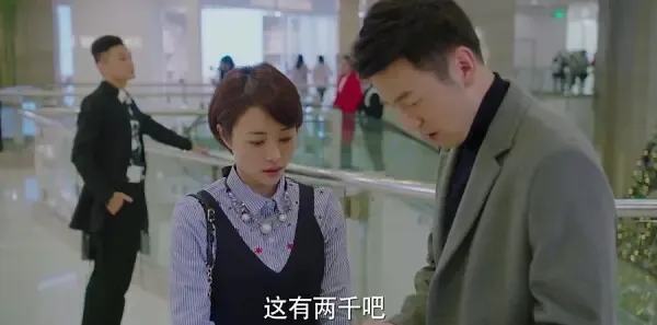 我的前半生第23集剧照