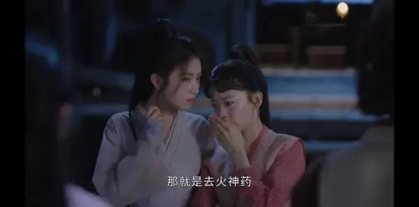 星落凝成糖第14集剧照
