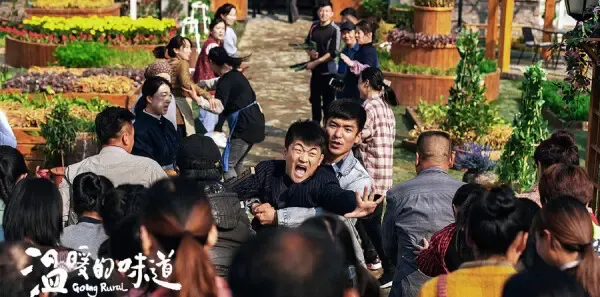 温暖的味道第19集剧照