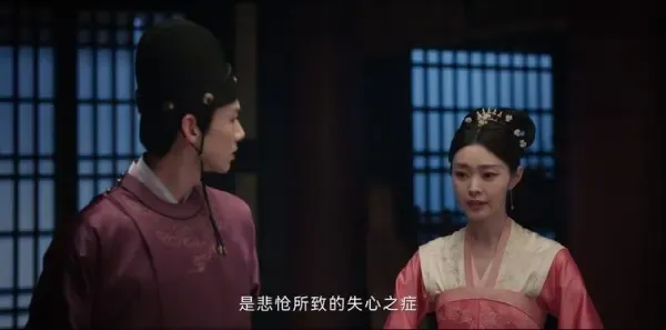 长风渡第37集剧照