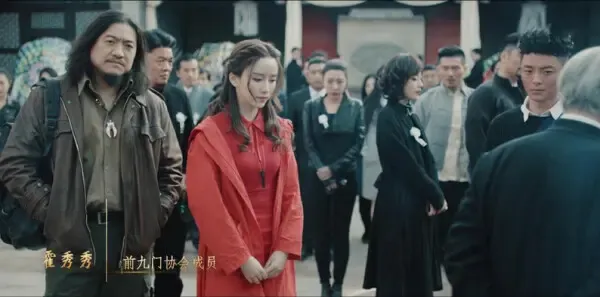 沙海第35集剧照