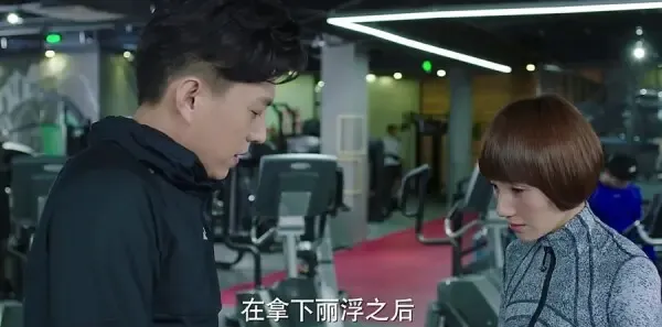 我的前半生第3集剧照