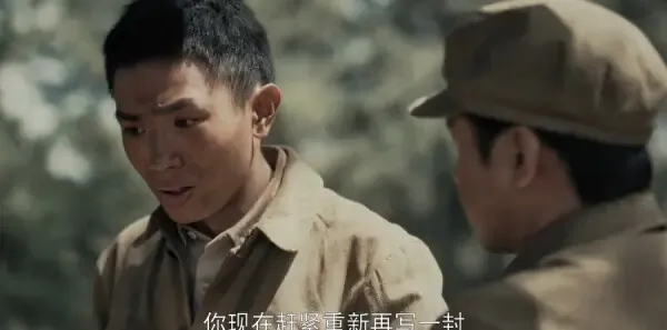 侦察英雄第11集剧照