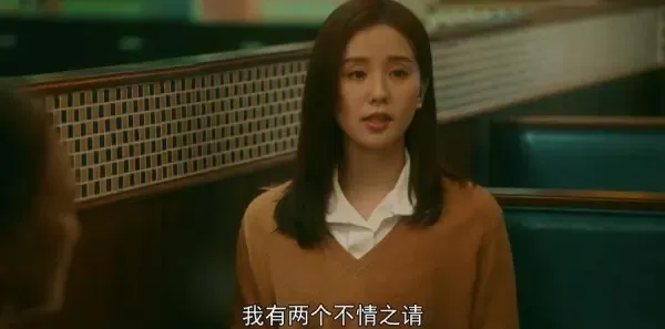 流金岁月第19集剧照