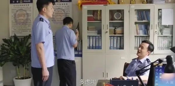驻站第11集剧照