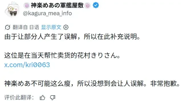 文章配图-7