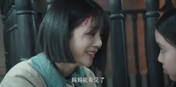 瞄准第54集剧照