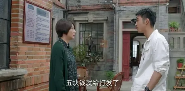 为了你我愿意热爱整个世界第4集剧照