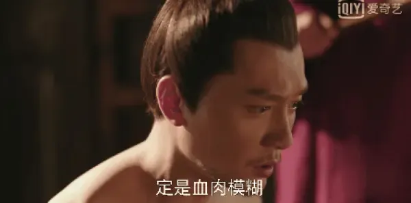 知否知否应是绿肥红瘦第49集剧照