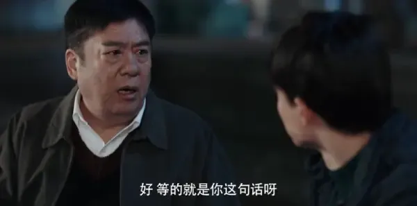 淬火丹心第9集剧照