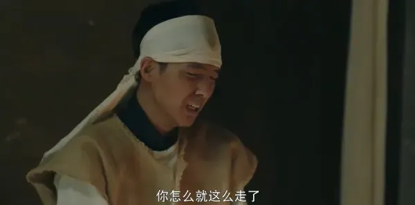 鲲鹏击浪第25集剧照
