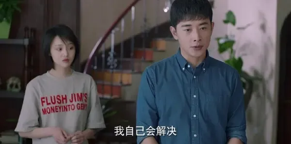 为了你我愿意热爱整个世界第18集剧照