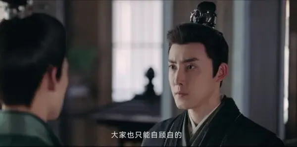 长风渡第25集剧照