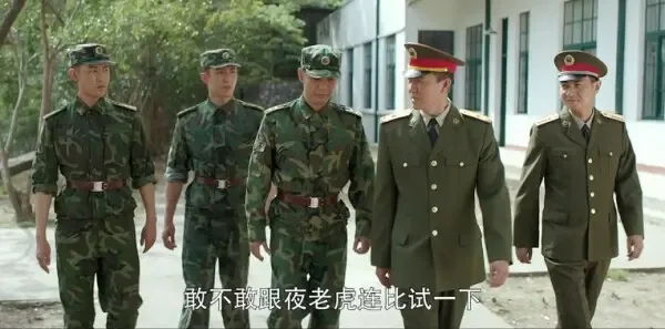 王牌部队第27集剧照