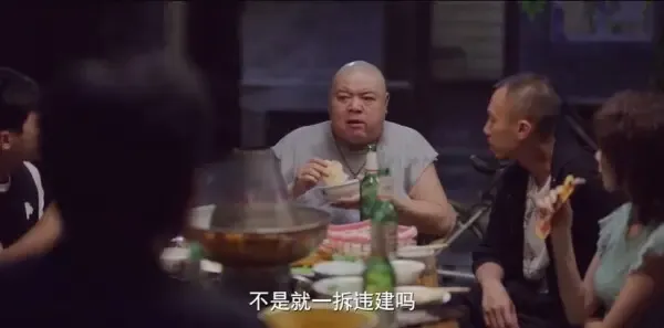 多大点事儿2025 第13集：张幼亭要结婚剧照