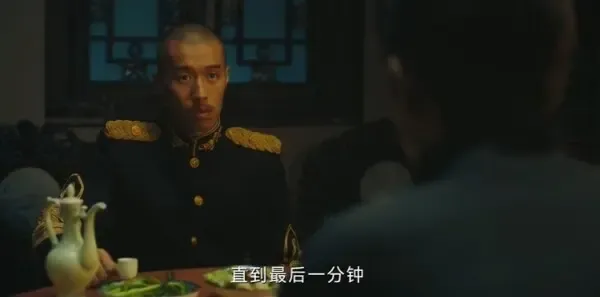 人生若如初见第39集剧照