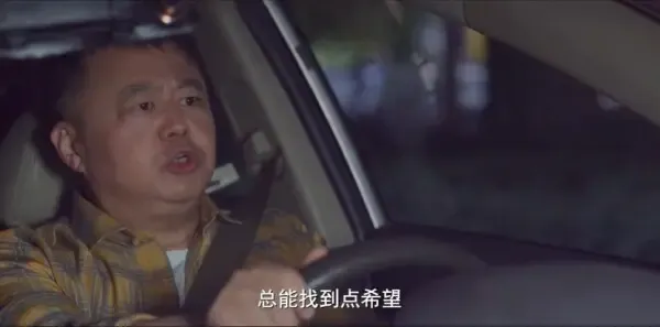 多大点事儿2025 第38集：苏慧荣想和张泽中离婚剧照