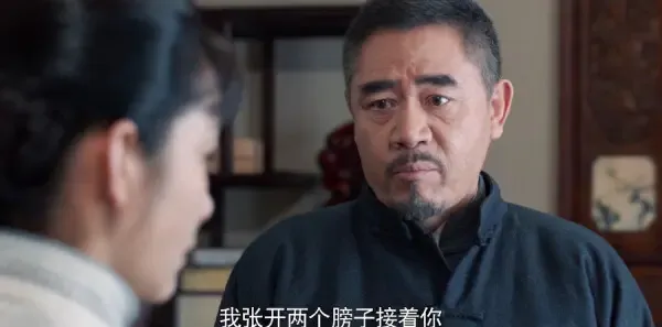 老酒馆第34集剧照
