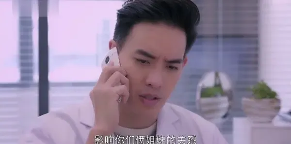 漂洋过海来看你第21集剧照