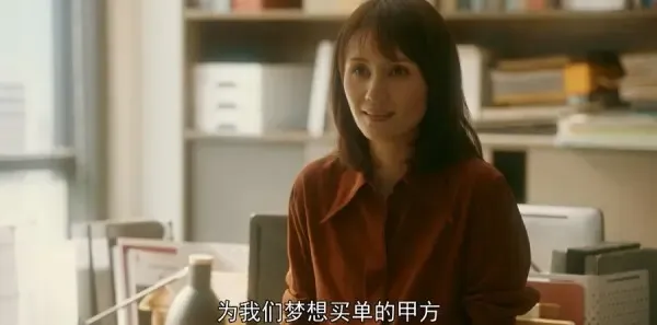 流金岁月第33集剧照