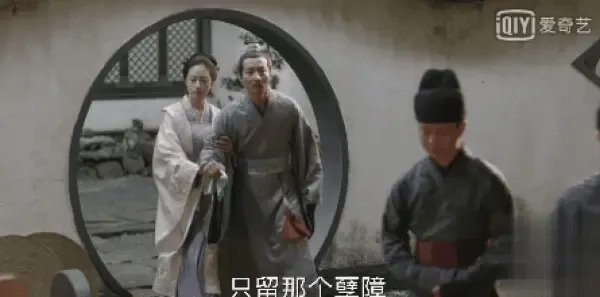 知否知否应是绿肥红瘦第6集剧照