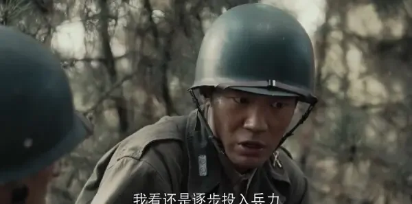 侦察英雄第29集剧照