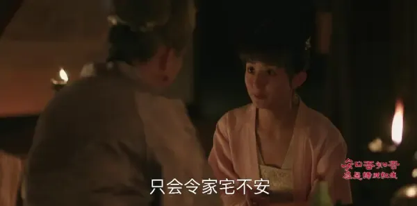 知否知否应是绿肥红瘦第10集剧照