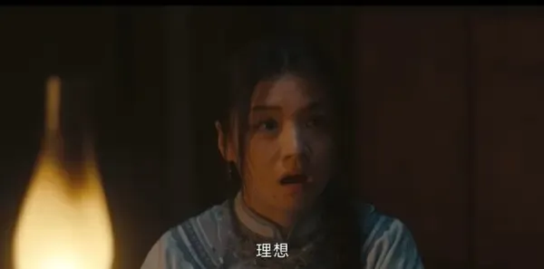 人生若如初见第5集剧照