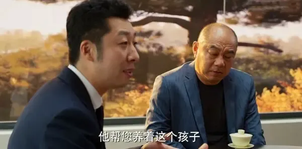 平凡之路第9集剧照