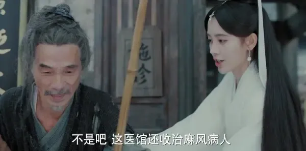 新白娘子传奇第15集剧照