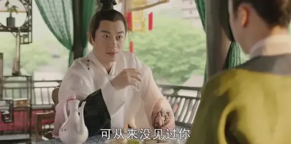 大明风华第2集剧照