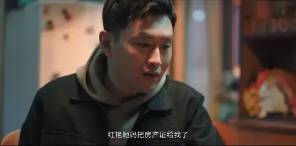熟年第33集剧照