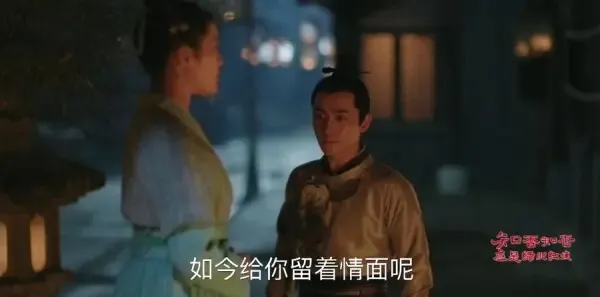 知否知否应是绿肥红瘦第40集剧照