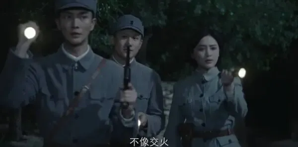 信仰第19集剧照