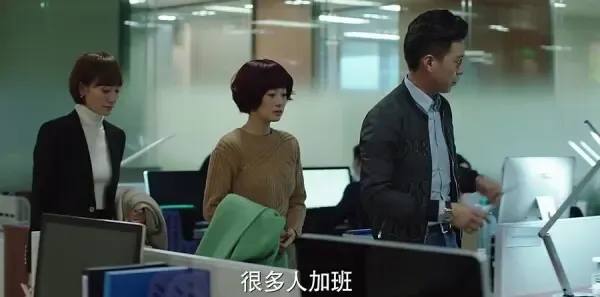 我的前半生第7集剧照