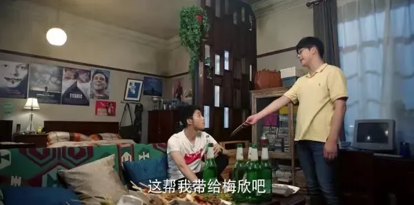 为了你我愿意热爱整个世界第11集剧照