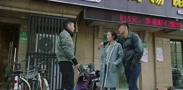 我的前半生第38集剧照