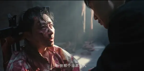 哈尔滨一九四四第4集剧照