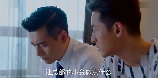 猎场第27集剧照