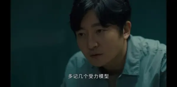 追光的日子 第7集:郝楠查明任真清白剧照