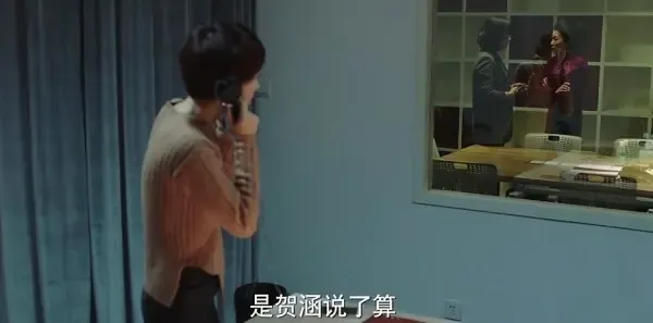 我的前半生第32集剧照