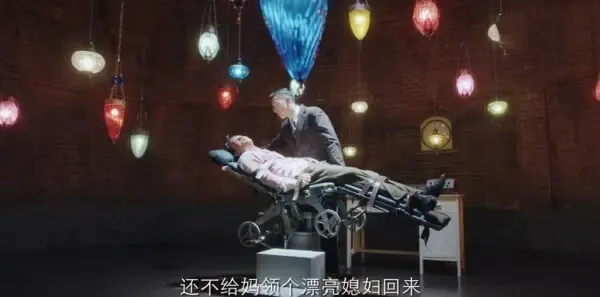 信仰第7集剧照