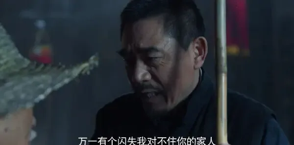 老酒馆第8集剧照