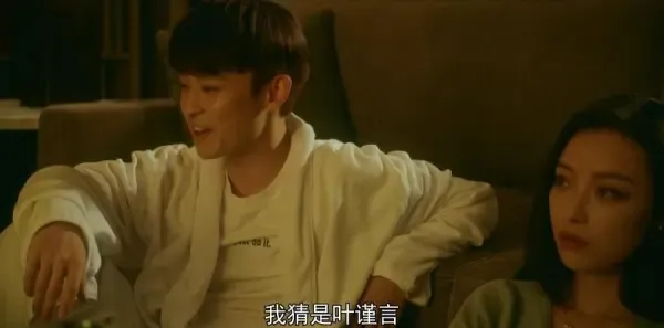 流金岁月第23集剧照