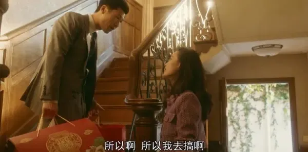 流金岁月第14集剧照
