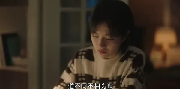一路朝阳第17集剧照