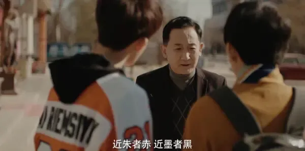 沙海第8集剧照